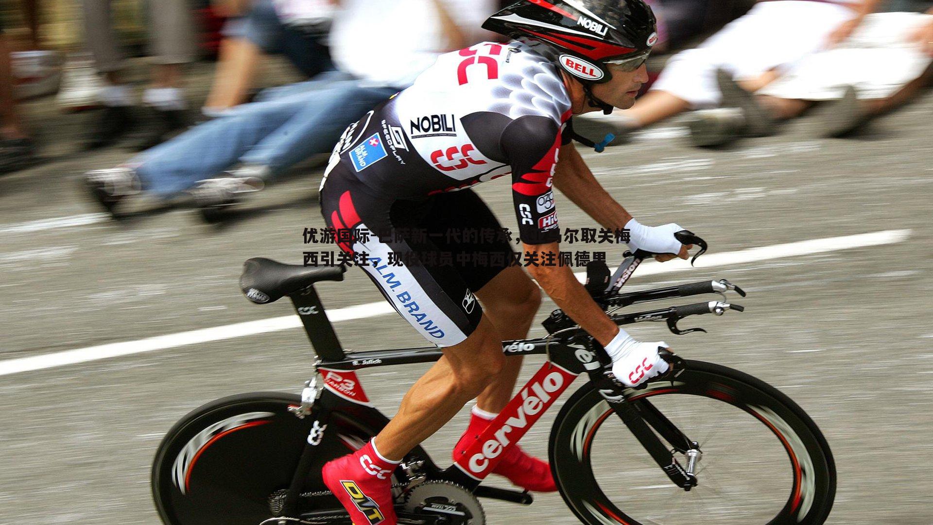 巴萨新一代的传承,亚马尔取关梅西引关注,现役球员中梅西仅关注佩德里